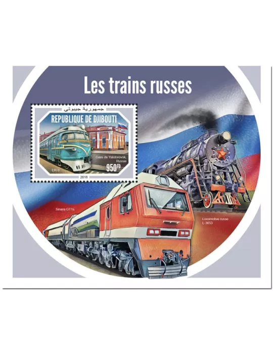 n° 387 - Timbre DJIBOUTI Blocs et feuillets