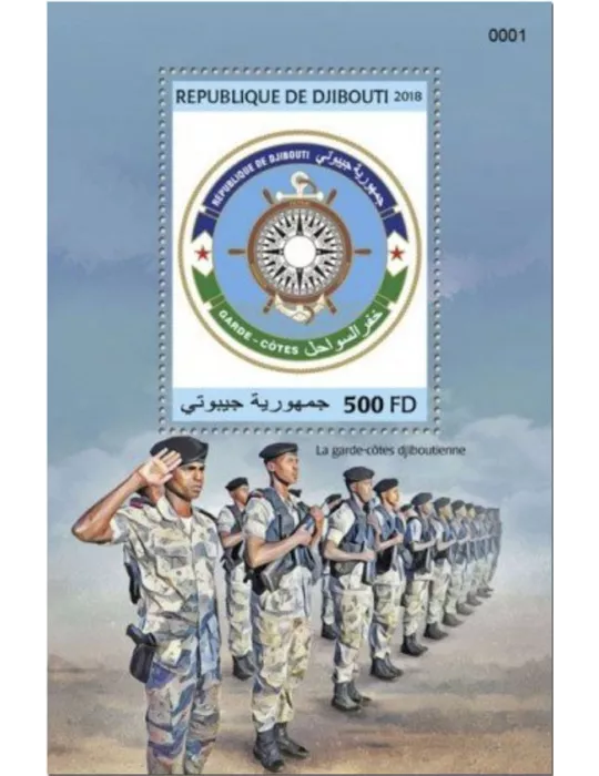 n° 408 - Timbre DJIBOUTI Blocs et feuillets