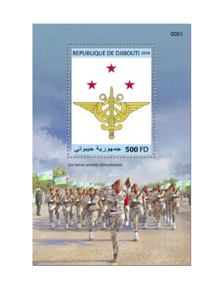 n° 412 - Timbre DJIBOUTI Blocs et feuillets