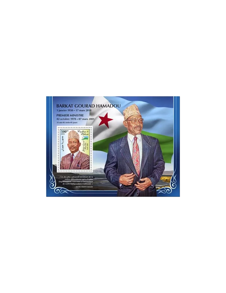 n° 415 - Timbre DJIBOUTI Blocs et feuillets