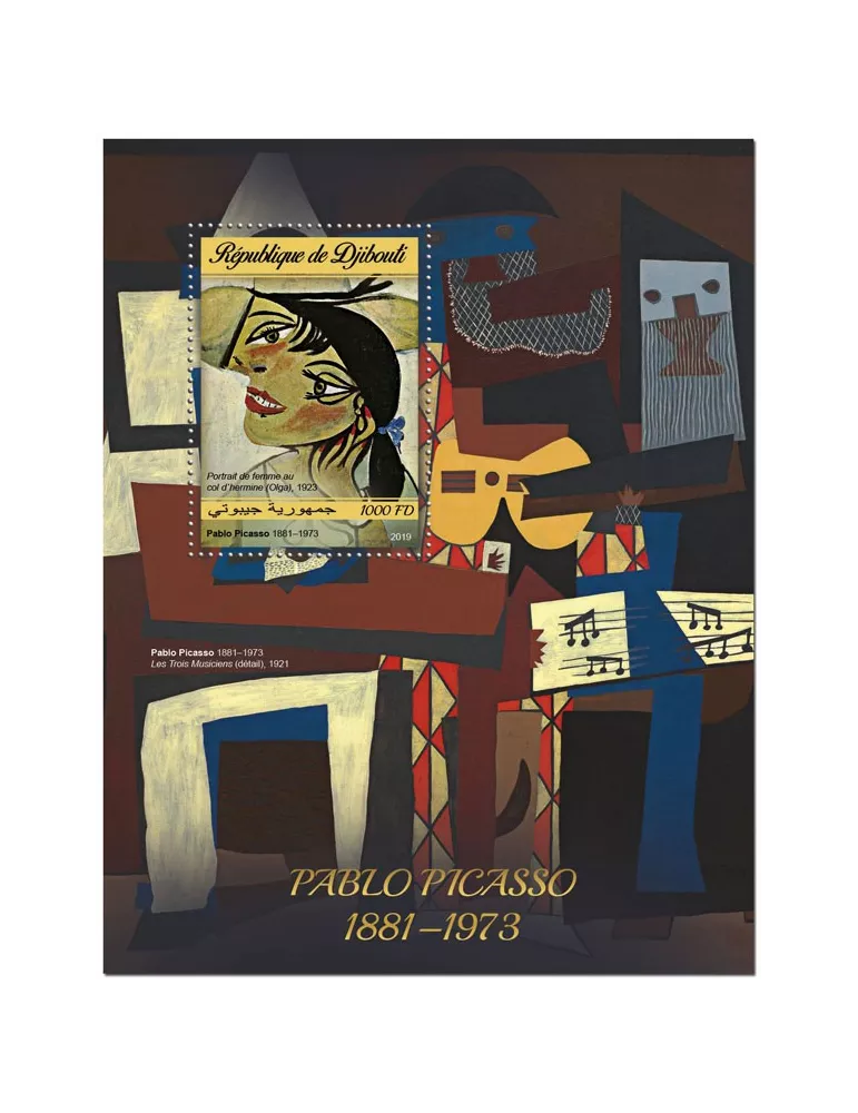 n° 443 - Timbre DJIBOUTI Blocs et feuillets