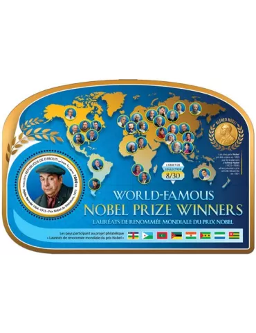 n° 455 - Timbre DJIBOUTI Blocs et feuillets