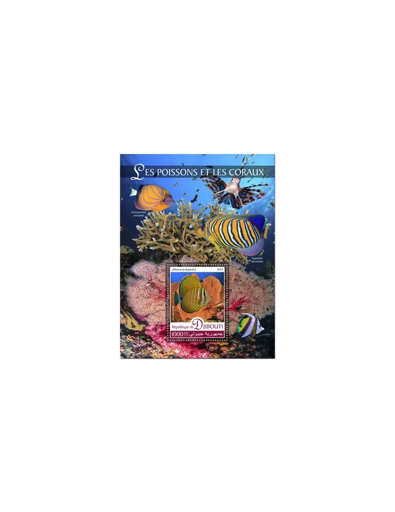 n° 458 - Timbre DJIBOUTI Blocs et feuillets