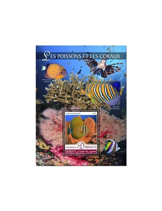 n° 458 - Timbre DJIBOUTI Blocs et feuillets