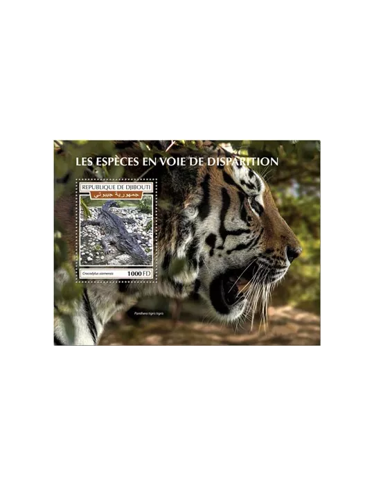 n° 480 - Timbre DJIBOUTI Blocs et feuillets