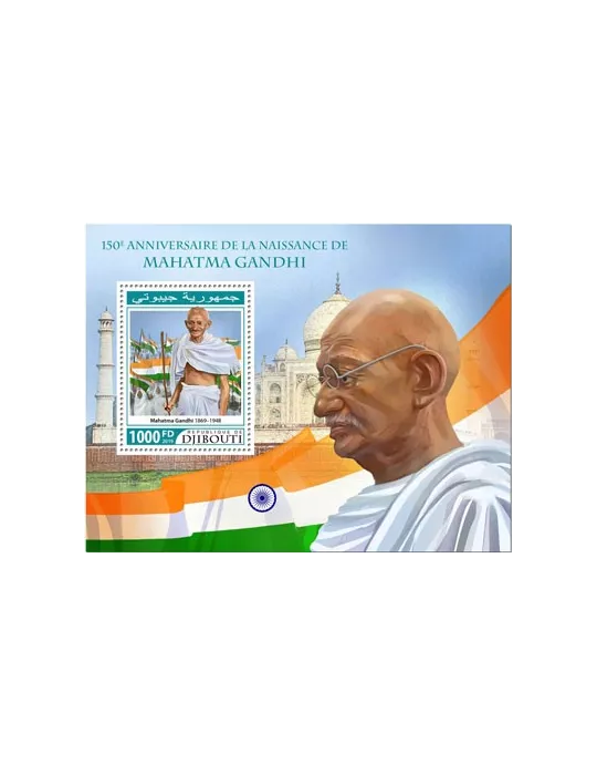 n° 484 - Timbre DJIBOUTI Blocs et feuillets