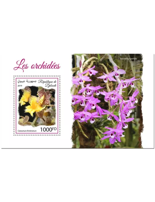 n° 504 - Timbre DJIBOUTI Blocs et feuillets