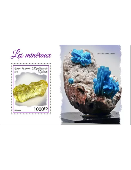 n° 509 - Timbre DJIBOUTI Blocs et feuillets