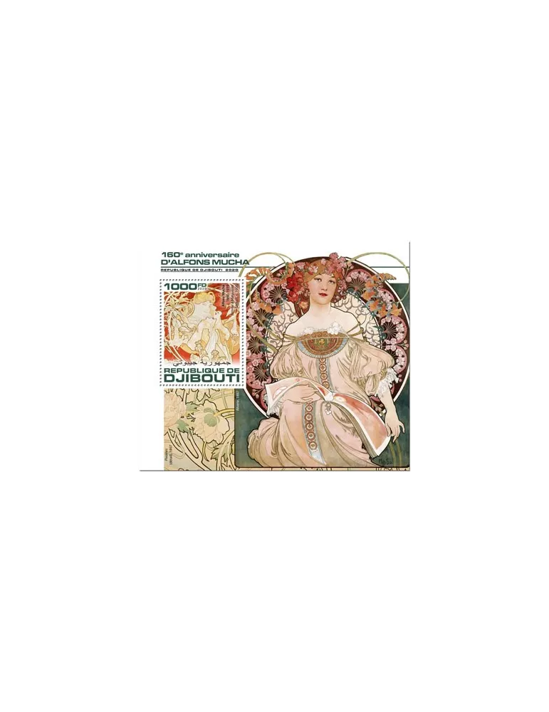 n° 569 - Timbre DJIBOUTI Blocs et feuillets