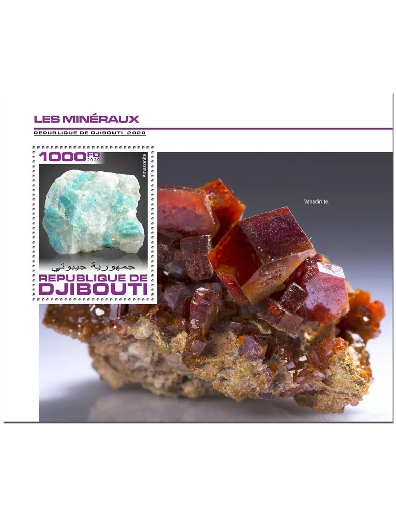 n° 570 - Timbre DJIBOUTI Blocs et feuillets