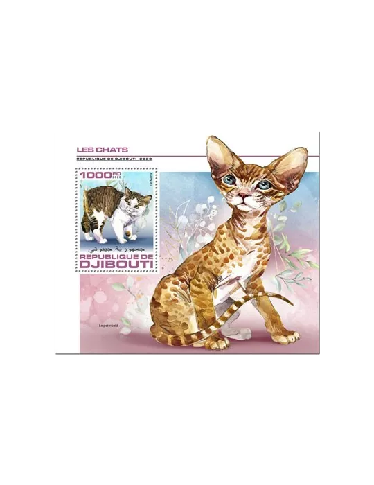 n° 571 - Timbre DJIBOUTI Blocs et feuillets