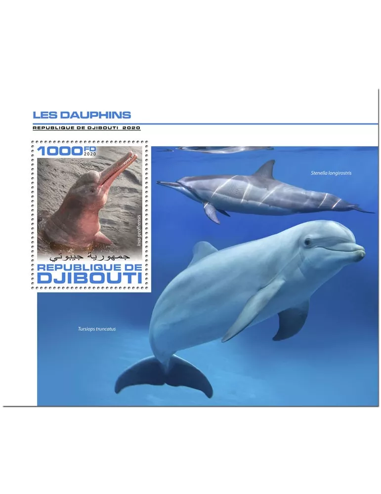 n° 572 - Timbre DJIBOUTI Blocs et feuillets