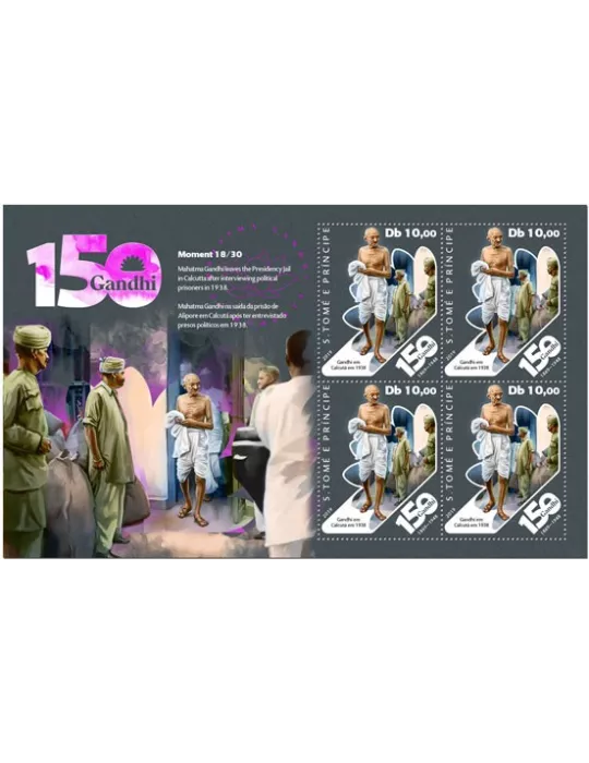 n° F6632 - Timbre SAINT-THOMAS ET PRINCE Poste