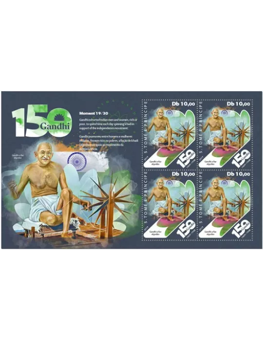 n° F6633 - Timbre SAINT-THOMAS ET PRINCE Poste