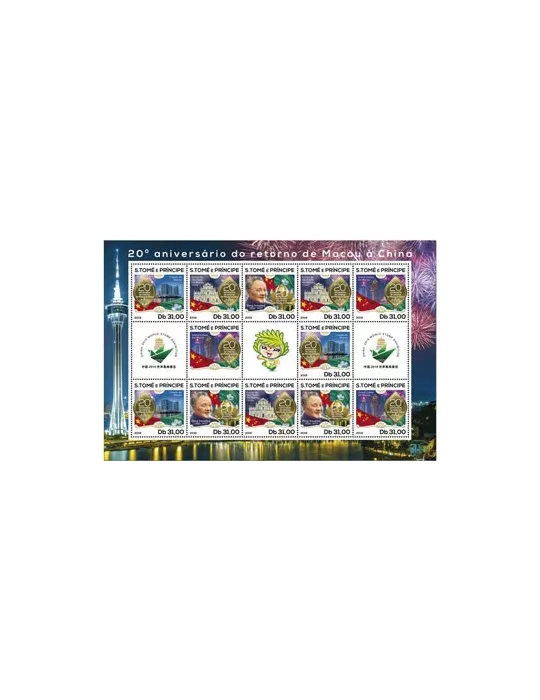 n° F6687 - Timbre SAINT-THOMAS ET PRINCE Poste