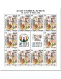 n° F6843 - Timbre SAINT-THOMAS ET PRINCE Poste