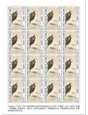 n° F6966 - Timbre SAINT-THOMAS ET PRINCE Poste