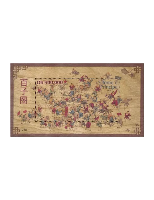 n° 1306 - Timbre SAINT-THOMAS ET PRINCE Blocs et feuillets