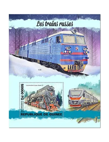 n° 2444 - Timbre GUINEE Blocs et feuillets