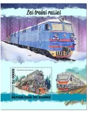n° 2444 - Timbre GUINEE Blocs et feuillets