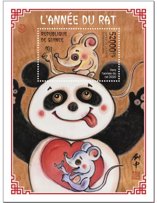 n° 2464 - Timbre GUINEE Blocs et feuillets