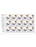 n° F9494 - Timbre SIERRA LEONE Poste