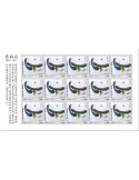 n° F9496 - Timbre SIERRA LEONE Poste