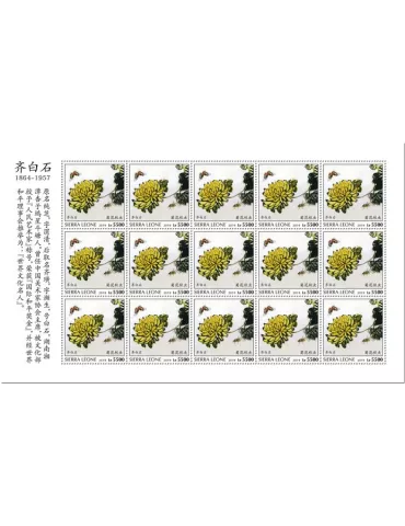 n° F9498 - Timbre SIERRA LEONE Poste