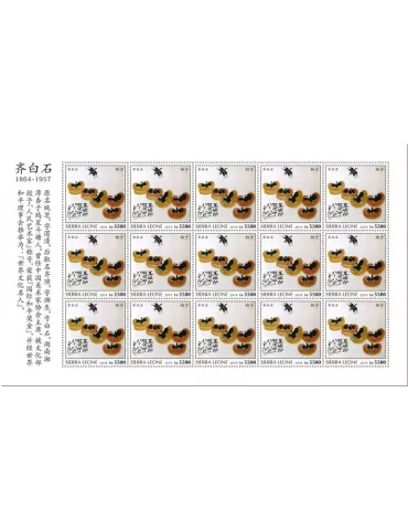 n° F9502 - Timbre SIERRA LEONE Poste