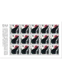 n° F9505 - Timbre SIERRA LEONE Poste