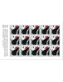 n° F9505 - Timbre SIERRA LEONE Poste