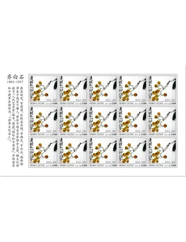 n° F9506 - Timbre SIERRA LEONE Poste