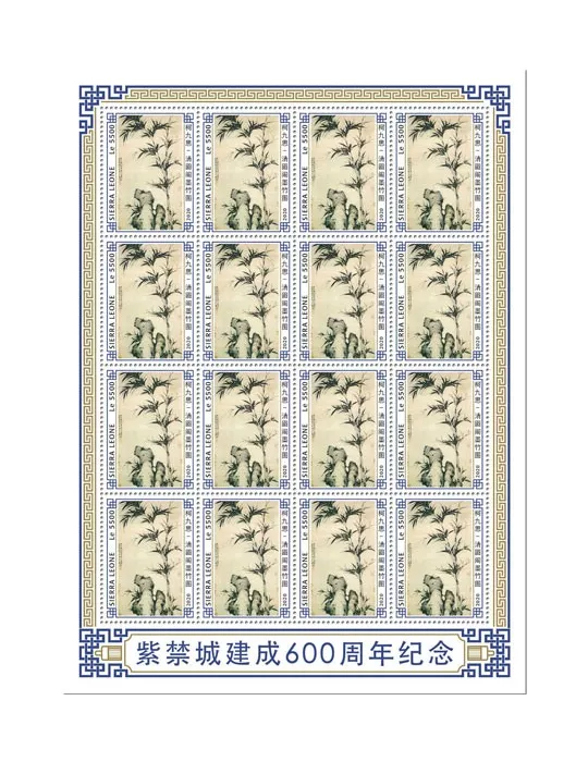 n° F9585 - Timbre SIERRA LEONE Poste