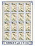 n° F9585 - Timbre SIERRA LEONE Poste