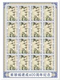 n° F9585 - Timbre SIERRA LEONE Poste