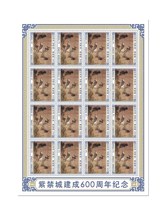 n° F9586 - Timbre SIERRA LEONE Poste