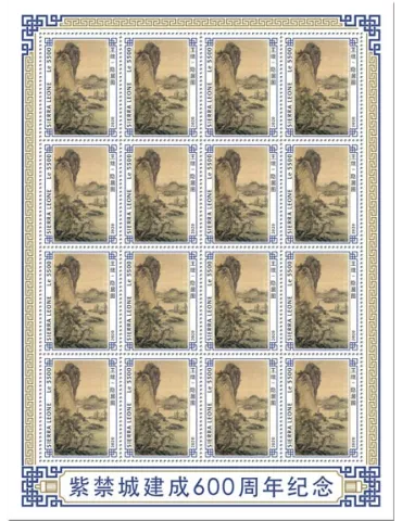 n° F9590 - Timbre SIERRA LEONE Poste