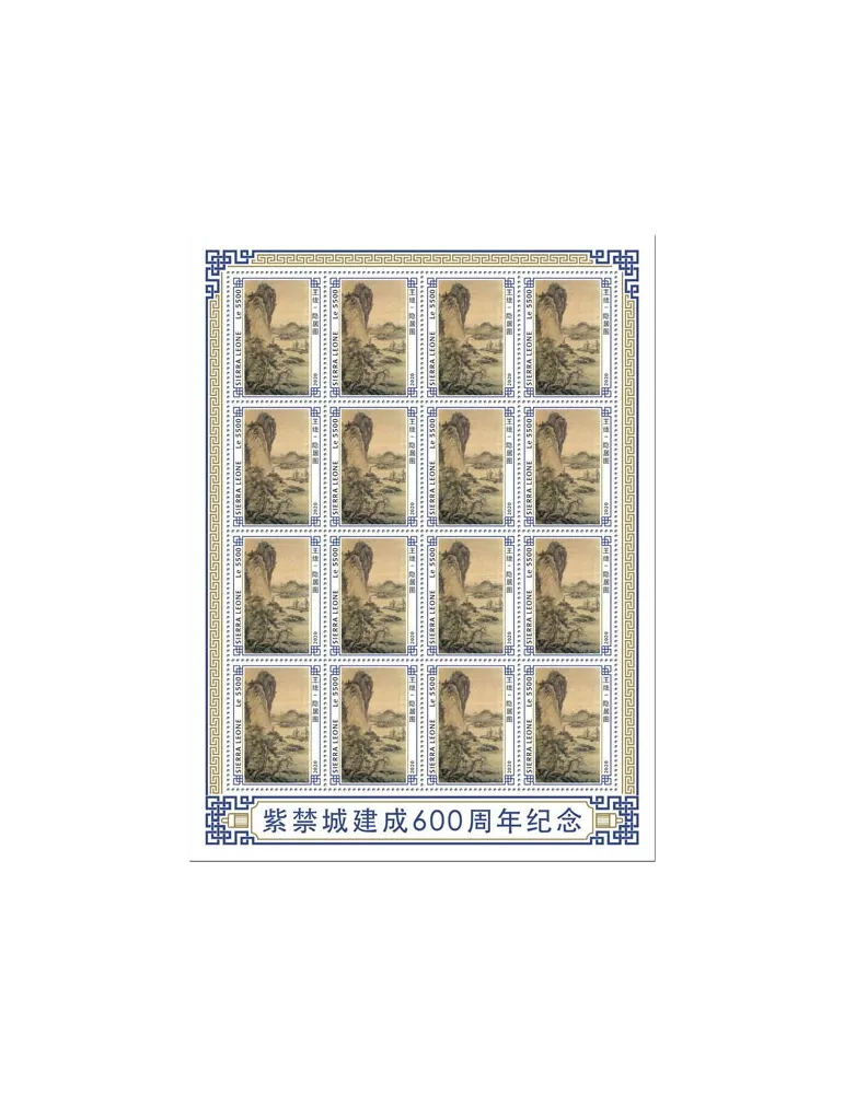 n° F9590 - Timbre SIERRA LEONE Poste