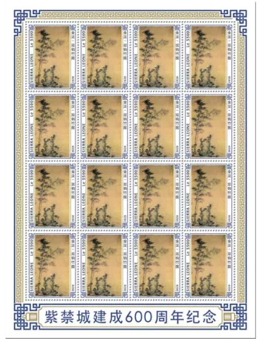 n° F9592 - Timbre SIERRA LEONE Poste