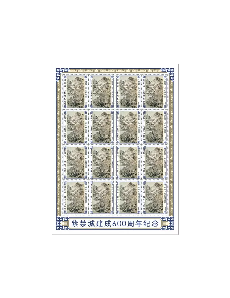 n° F9594 - Timbre SIERRA LEONE Poste