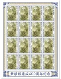n° F9599 - Timbre SIERRA LEONE Poste