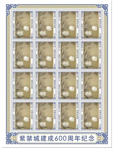 n° F9600 - Timbre SIERRA LEONE Poste