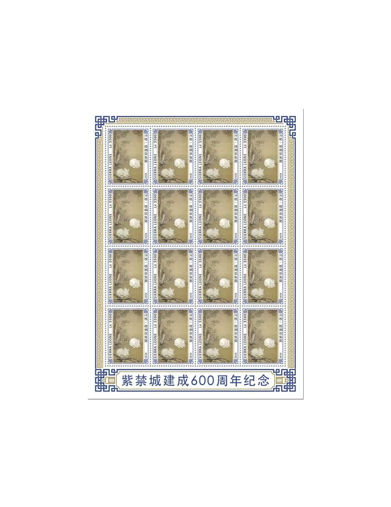 n° F9600 - Timbre SIERRA LEONE Poste