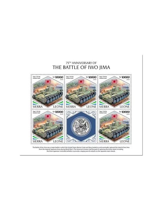 n° F9601/F9603 - Timbre SIERRA LEONE Poste