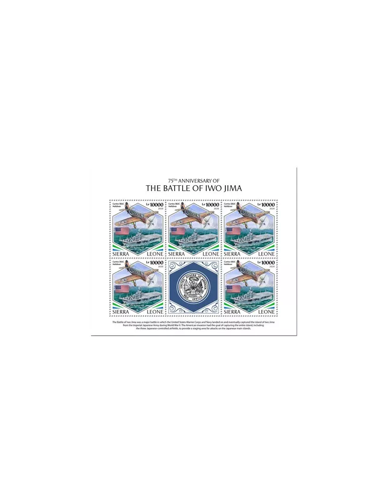 n° F9601/F9603 - Timbre SIERRA LEONE Poste