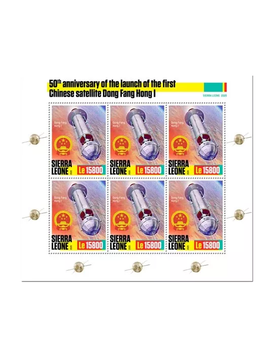 n° F9802/F9804 - Timbre SIERRA LEONE Poste