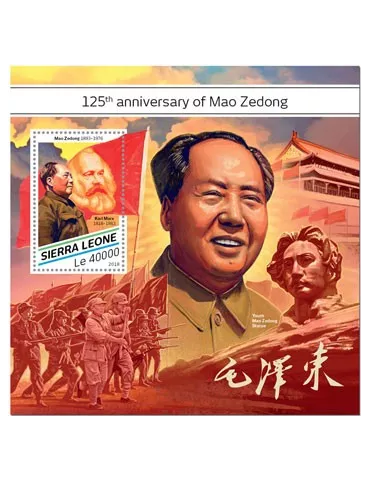 n° 1456 - Timbre SIERRA LEONE Blocs et feuillets