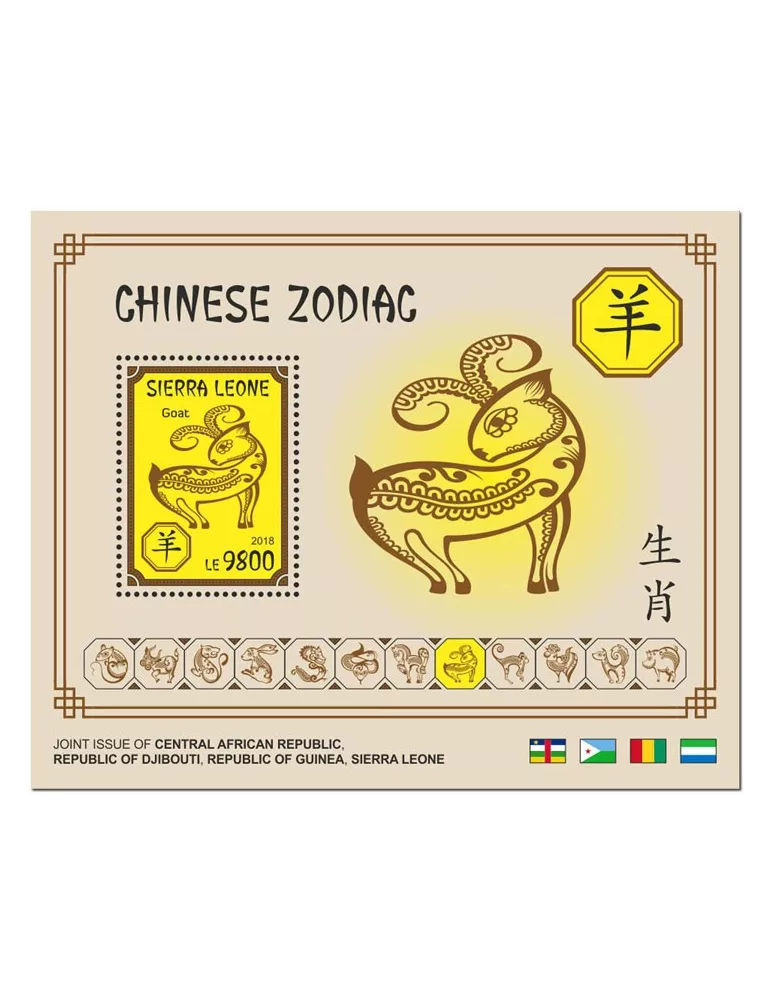 n° 1513/1524 - Timbre SIERRA LEONE Blocs et feuillets