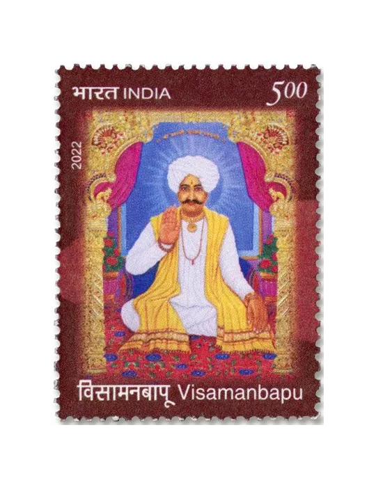 n° 3512 - Timbre INDE Poste