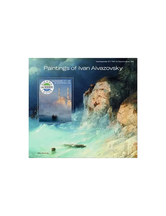 n° 1827 - Timbre SIERRA LEONE Blocs et feuillets